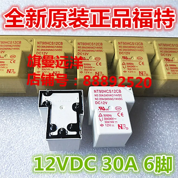 

NT90HCS12CB DC12V 30A 6 12V