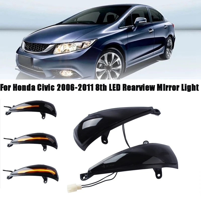 Для Honda Civic 2006-2011 Автомобильные светодиодные динамические боковые зеркала