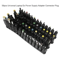 56 pcsset universal plug 56pcs dc power 5 5x2 1mm dc head jack charger to plug power adapter for notebook laptop high quality