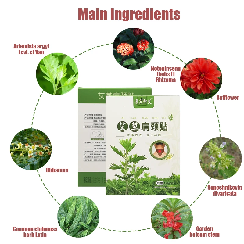12 шт. пластырь для снятия симптомов боли в суставах шеи | Красота и здоровье