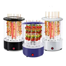Household Rotary Smokeless Electric Grill Machine Grilling Machine  Commercial Electric Grill Grilling Oven 220V 1100W JQ-12A