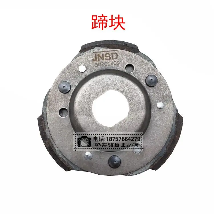 

wangye gy6 150cc 200cc go cart kart engine clutch plate driving gear atv quad buggy go kart accessories free shipping