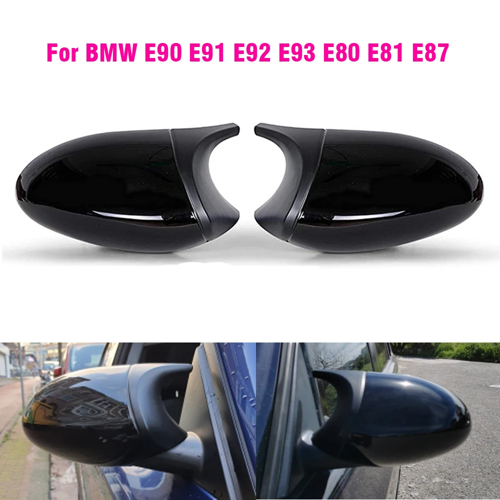 Крышка бокового зеркала заднего вида для BMW E90 E91 E92 E93 M3 Style E80 E81 E87 автозапчасти