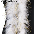 Шаль из белого и золотого шлейфа с натуральными индейками, 2 м, 13 г