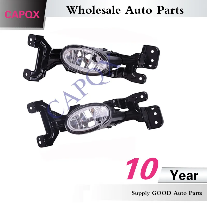 CAPQX для ODYSSEY 2013 2014 RC3 переднего бампера светильник тумана фары противотуманные