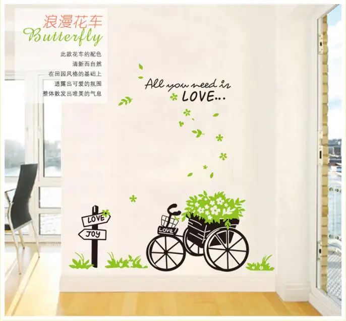 Горячая Распродажа креативные декоративные обои для дома съемный велосипед