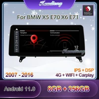 kaudiony 12 5 10 25 android 11 car radio for bmw x5 e70 x6 e71 car dvd multimedia player auto gps navigation 4g dsp 2007 2016