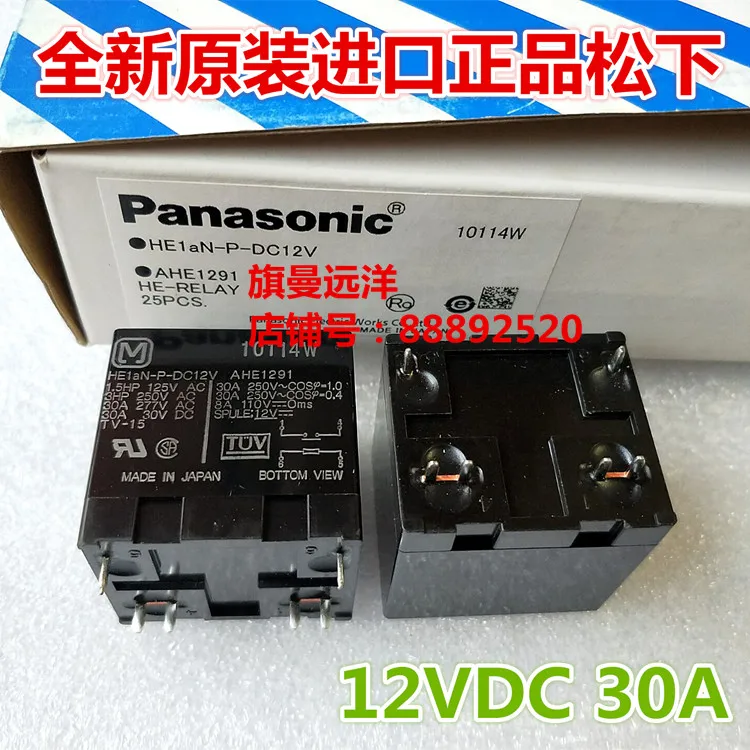 

HE1aN-P-DC12V AHE1291 30A