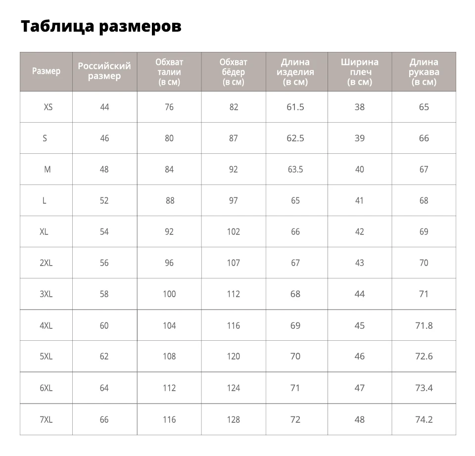 Sisjuly Винтаж женская куртка с капюшоном мотор пальто зимняя верхняя одежда куртка тонкий пальто плюс размер 5xl мода молния куртка пальто