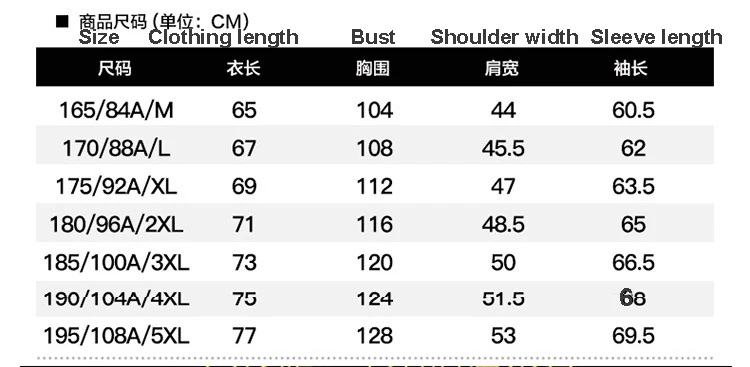 Мужская спортивная одежда повседневный зимний теплый спортивный костюм с