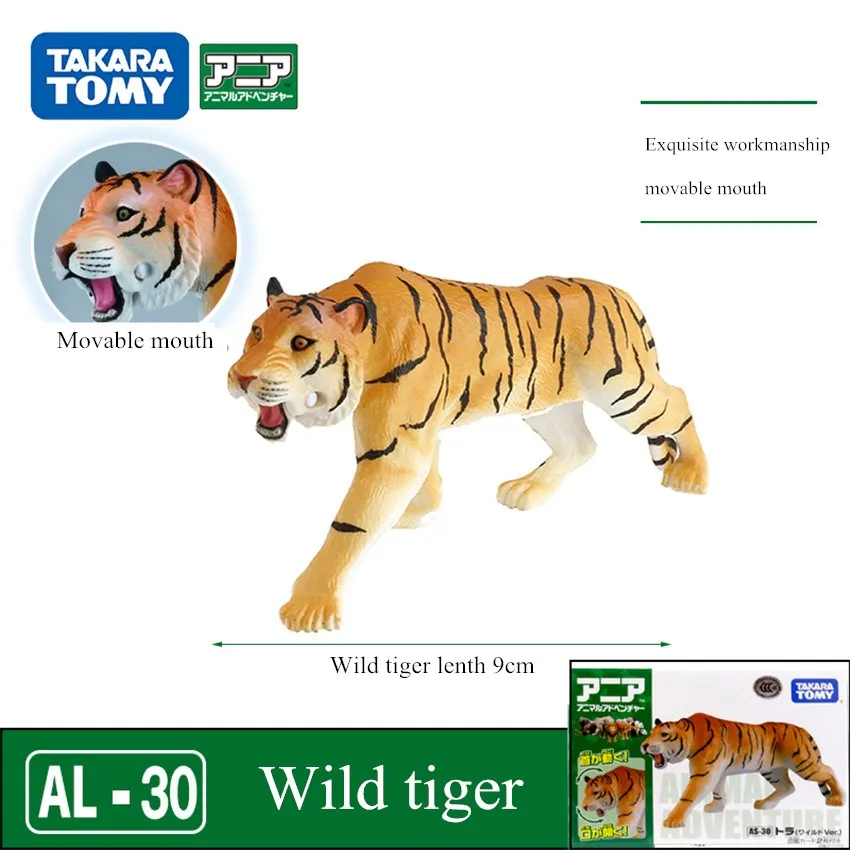 

Original Tomy Mini Animal Advanture Anime Wild Tiger Action Figure Educational Christmas Birthday Toys for Children 811268