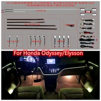 suitable for 15 21 honda odyssey atmosphere light upgrade 64 color interior ambient light special for alishen modification