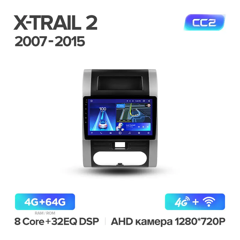 TEYES CC2 Штатная магнитола для Ниссан Х-Трейл Х Трейл 2 T31 Nissan X-Trail X Trail 2 T31 2007 2008 2010 2012 Android 8.1, 2DIN автомагнитола 2 DIN DVD GPS мультимедиа автомобиля головное устройство - Цвет: X-Trail 2 CC2 64G