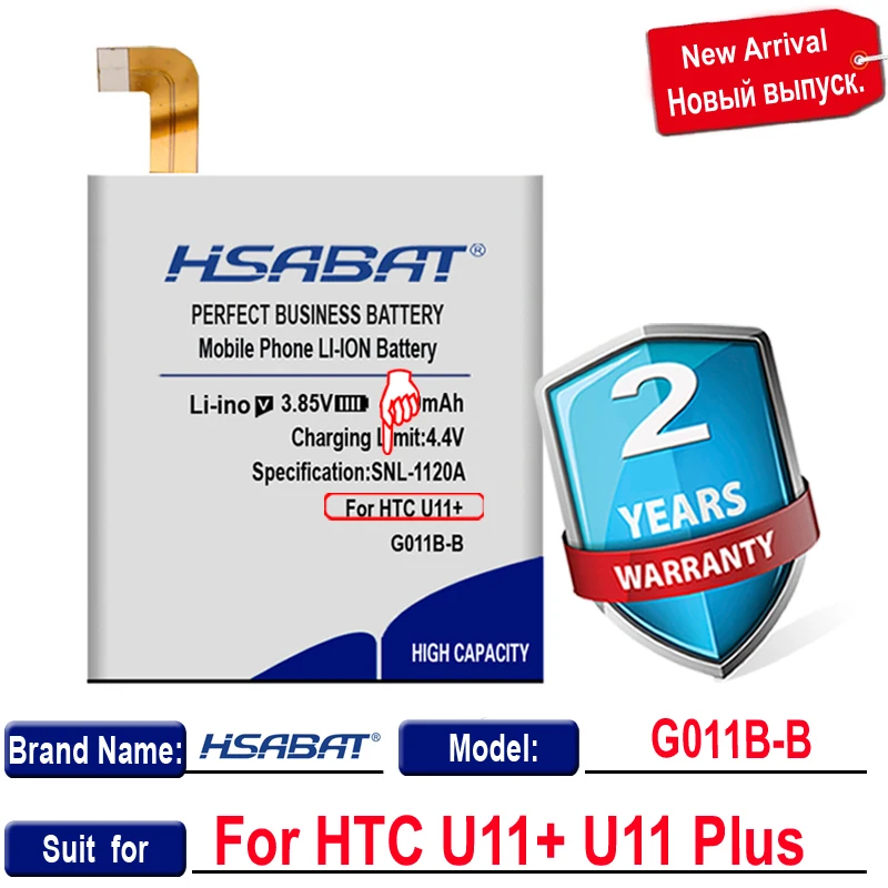 Аккумулятор HSABAT G011B-B 4800 мАч для HTC U11 + Plus (не U11) |