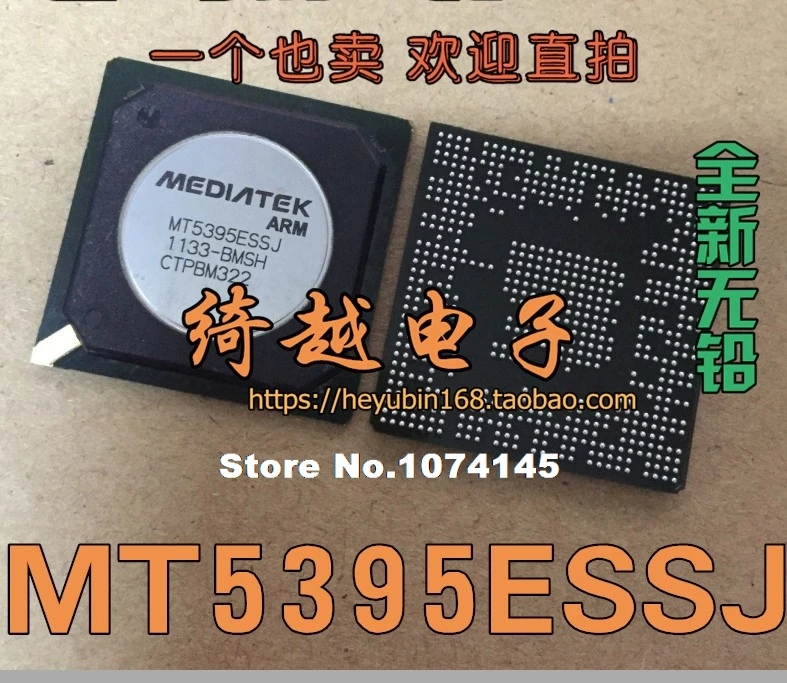 

MT5395ESSJ