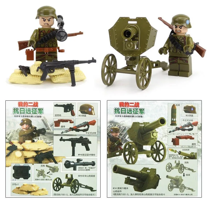 6 шт. Enlighten World War 2 анти японский длинный марш военный Ww2 фигурки модель