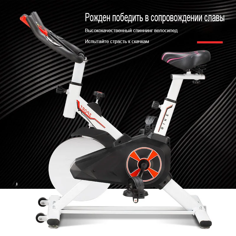 JS2009 спиннинг домашний велотренажер оборудование для фитнеса в помещении