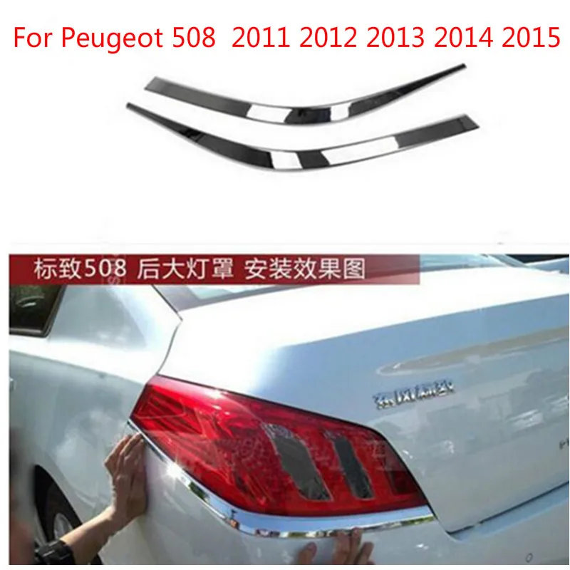 

Накладки на задсветильник ры для Peugeot 508, 2011, 2012, 2013, 2014, 2015, хромированные, 2 шт. в комплекте, Стильный автомобильный аксессуар
