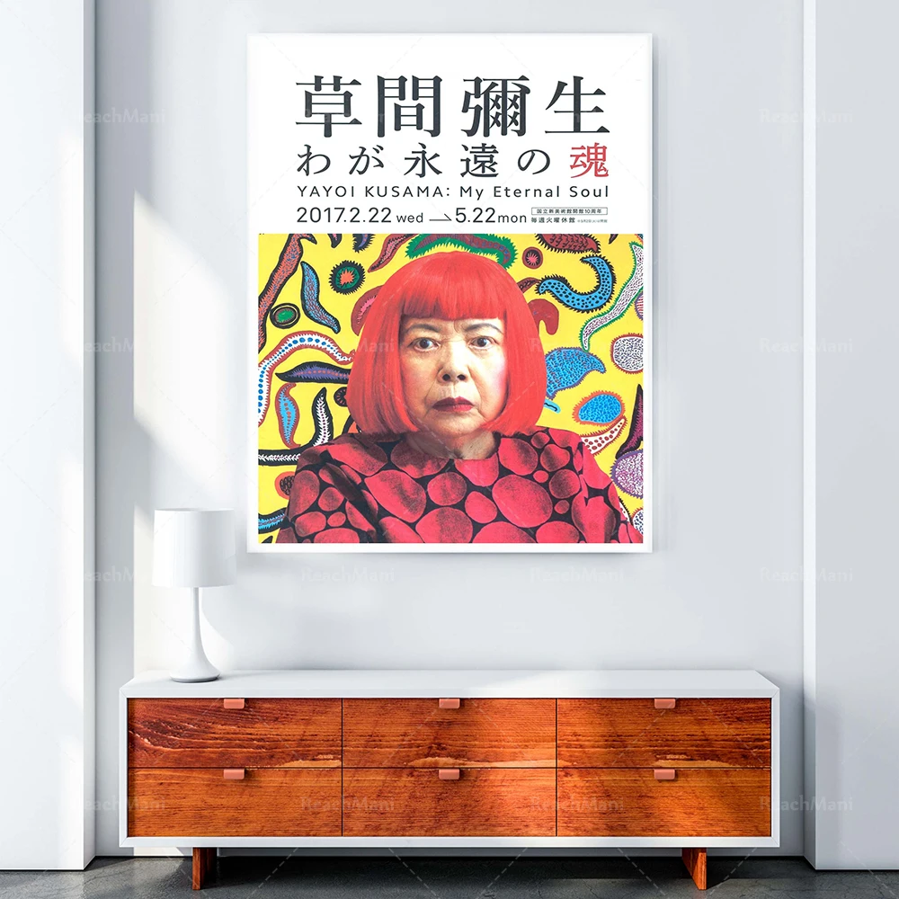 

Yayoi Kusama Exhibition replica Poster | National Art Center Tokio, Japan