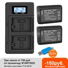 Аккумулятор для фотоаппарата PALO NP-FW50 NP FW50 + двойное зарядное устройство USB с ЖК-дисплеем для Sony Alpha a6500 a6300 a6000 a5000 a3000