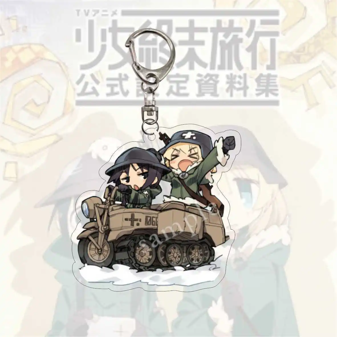 Брелок для ключей девочек из аниме последнее путешествие милые Мультяшные