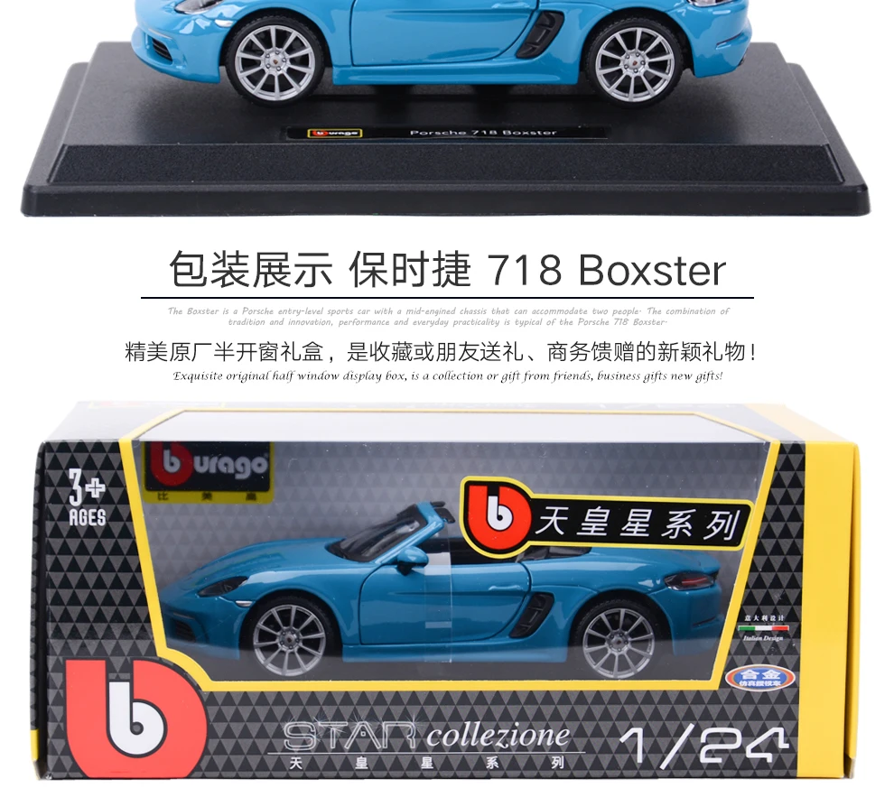 Bburago 1:24 Porsche 718 Boxster спортивный автомобиль статическая литая модель сплава Модель автомобиля