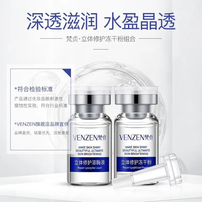 Lyophilized Powder+lysozyme Liquid Face Serum Hyaluronic Acid Shrink Pores Plasmin Solution AntiAcne Oligopeptide Repair Essence | Красота и