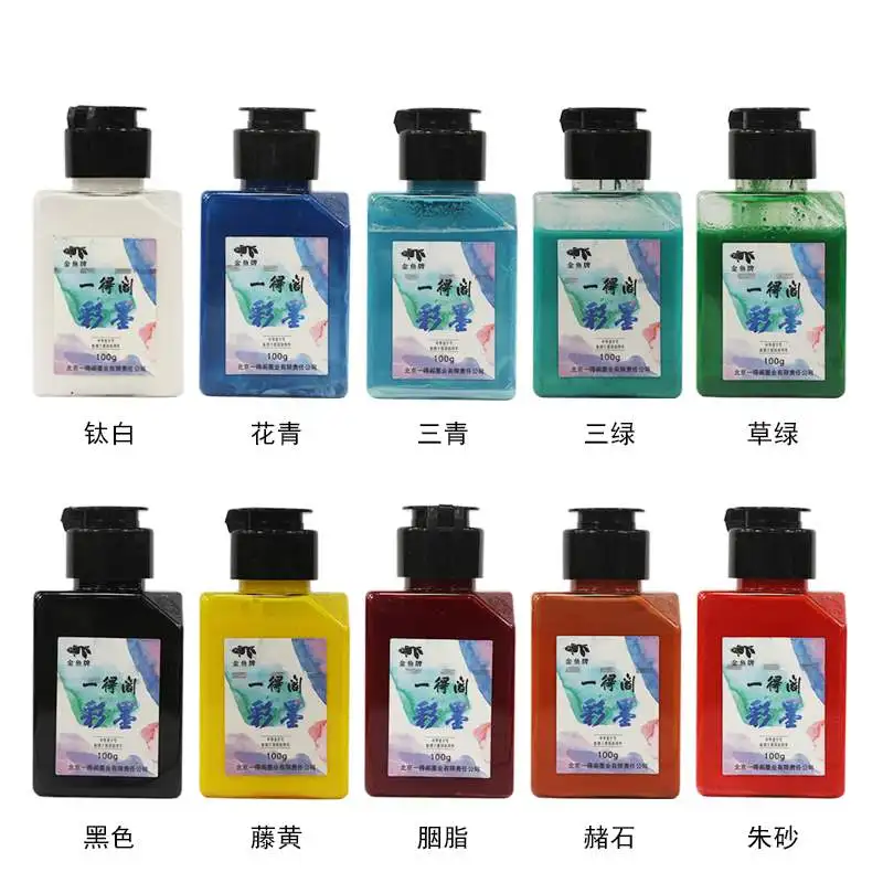 Yidege  Color Ink 100g  Traditional Chinese Painting Chinese Style Color Ink  Pigment Brush
