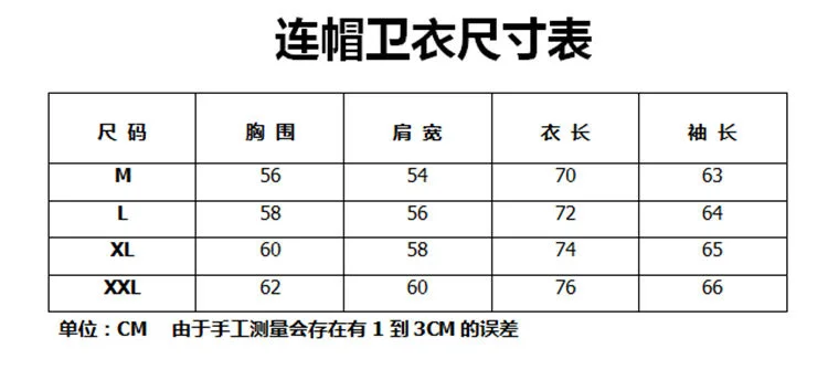 Женская винтажная толстовка с капюшоном и принтом в виде букв - купить по