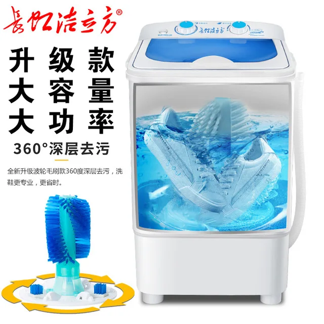 Машина для стирки обуви артефакт маленькая Бытовая полуавтоматическая