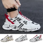 Кроссовки мужские дышащие, Нескользящие, для спортзала и ходьбы