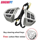 Серебряные кнопки переключателя круиз-контроля на рулевое колесо для Mitsubishi ASX Outlander XL 2007-2012 с наклейкой