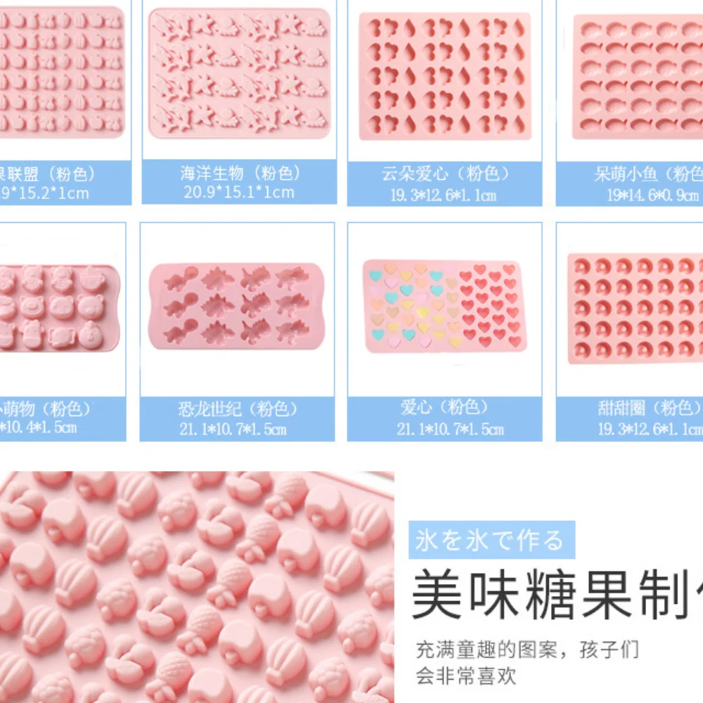 

66 Cavity Fruit Silicone Gummy Candy Chocolate Mold Ice Cube Tray Jelly Molds Cupcake Baking Fondant Mould Cake Decorating Tools