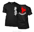 Свободные черные футболки, мужские футболки Kyokushin Karate Masutatsu Oyama Karate, Япония-индивидуальная футболка, футболка с принтом