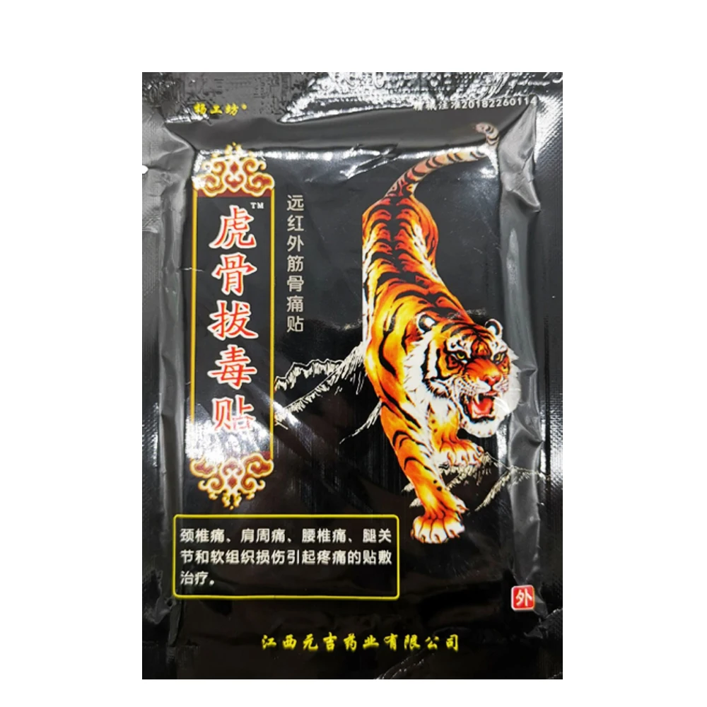 8/24 шт. обезболивающие Пластыри для шеи спины тела релаксации тигровый бальзам