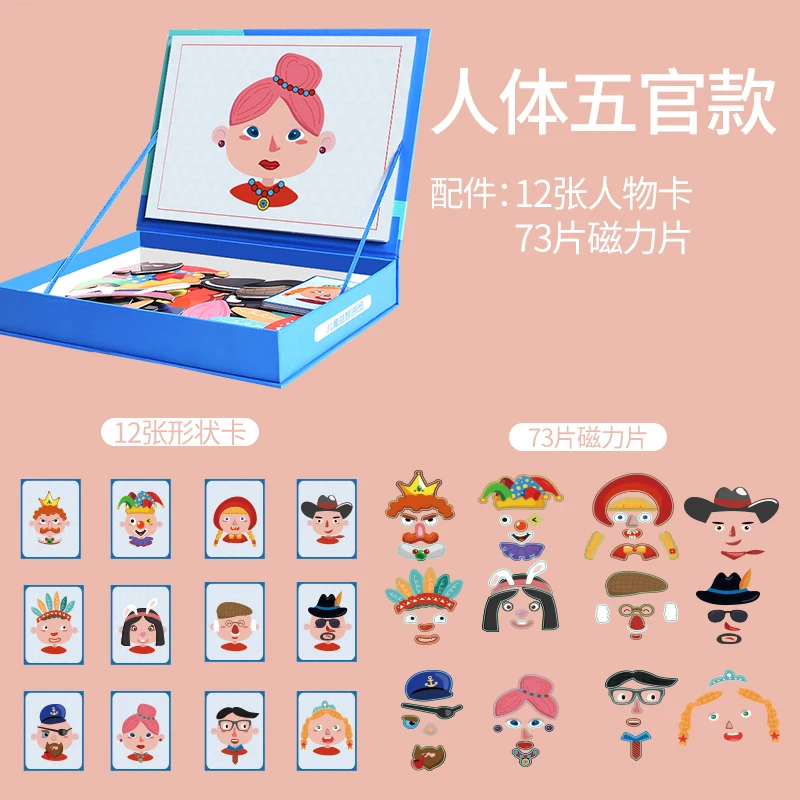 

Магнитная 3D модель пазла, детские развивающие игрушки для развития интеллекта, Игрушки для раннего развития для детей в возрасте 1-2-3 лет