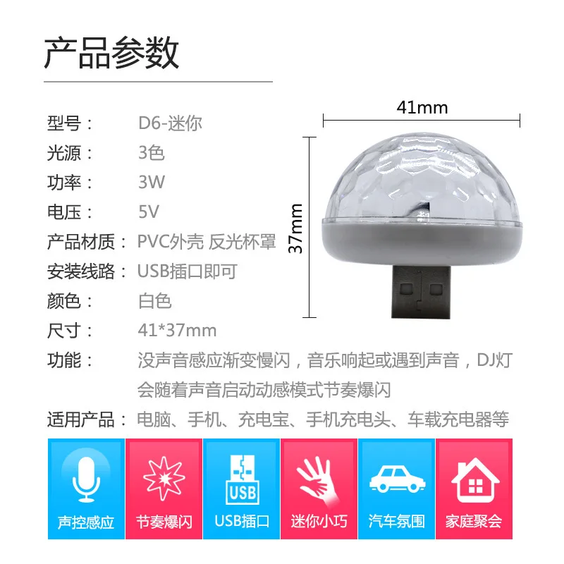 Светодиодный зарядных порта USB для автомобиля атмосферу светильник 5V Мини