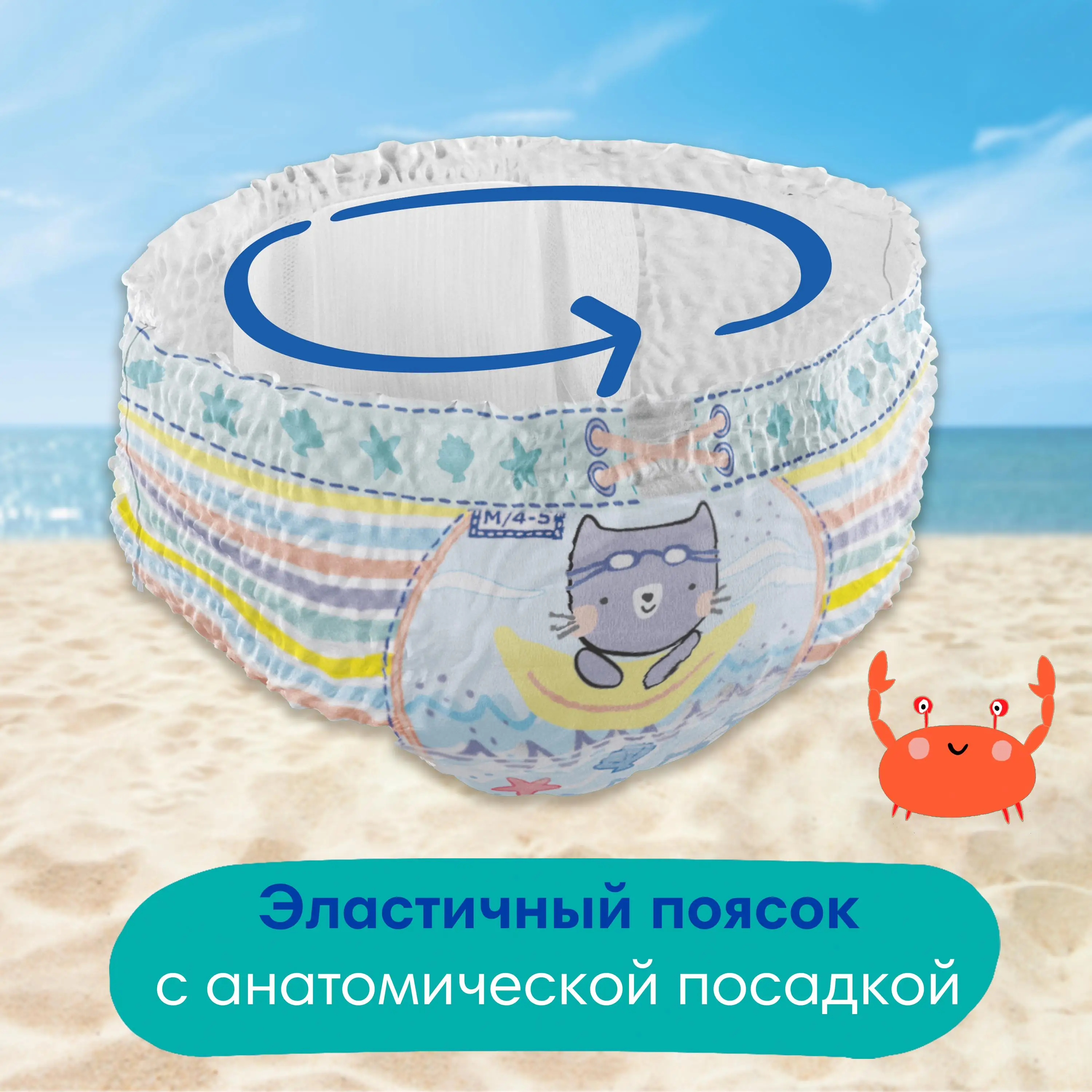 Panties for swimming Pampers Splashers size 3-4 12pcs. diapers diaper pampers papers children girls boys' newborns Pamper | Мать и