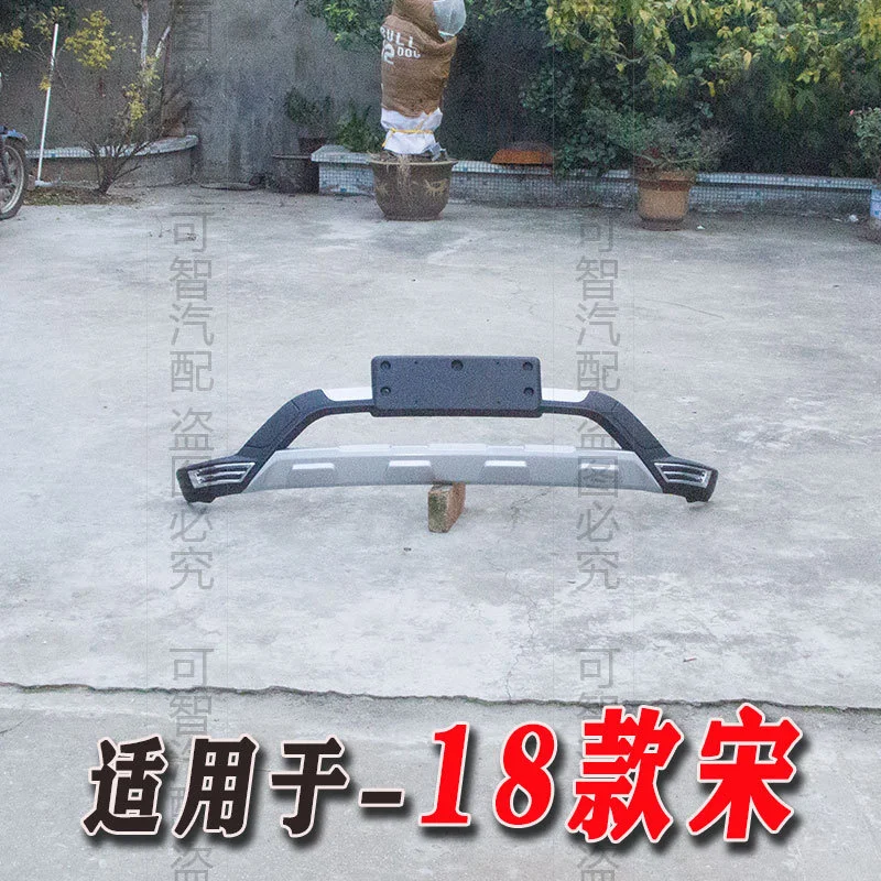 Комплект для передних и задних баров Byd 18 аксессуары песен декоративные бамперы |