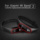 Ремешок для Xiaomi Mi Band 2, силиконовый цветной браслет для смарт-браслета M2, аксессуары для Xiaomi Mi 2