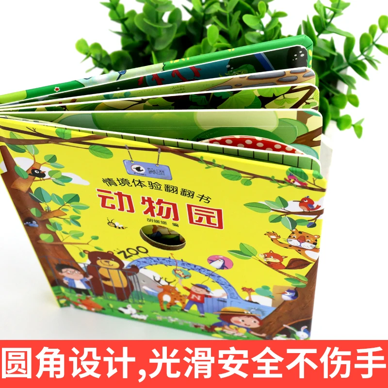 Детская книга 4 шт./лот детская история китайские иероглифы для раннего обучения