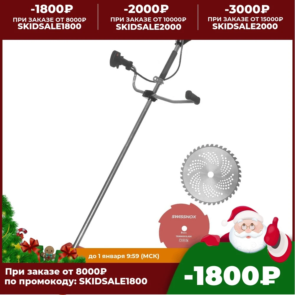 Бензиновый триммер Могилев КМ-5500 (5 5 кВт / 6 5л.с. 56 см³ усиленная штанга Ø28 мм ножи 3Т