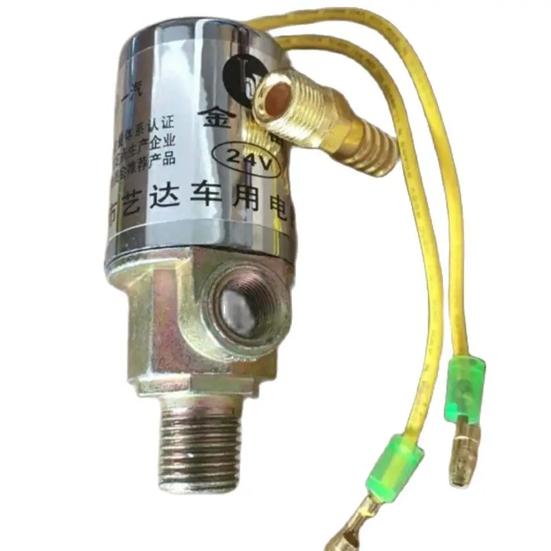 

Car truck electric horn control air solenoid valve double pipe 12v24v
