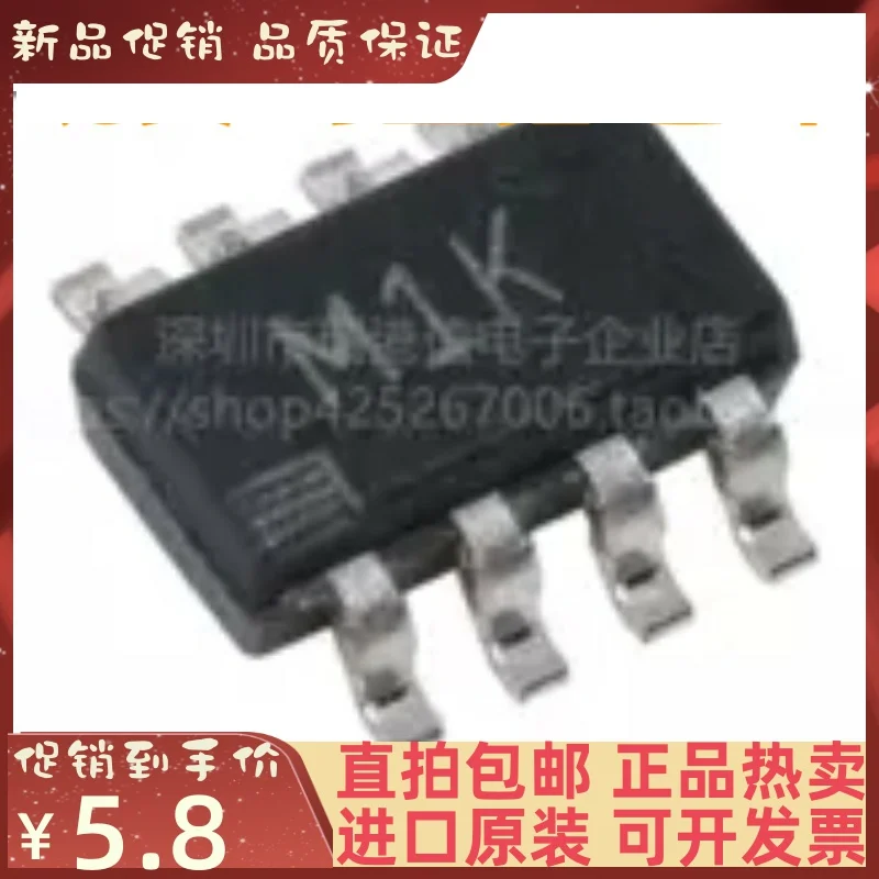 

Free shipping ADM1171-1AUJZ-RL7 :M1K SOT23-8 10PCS