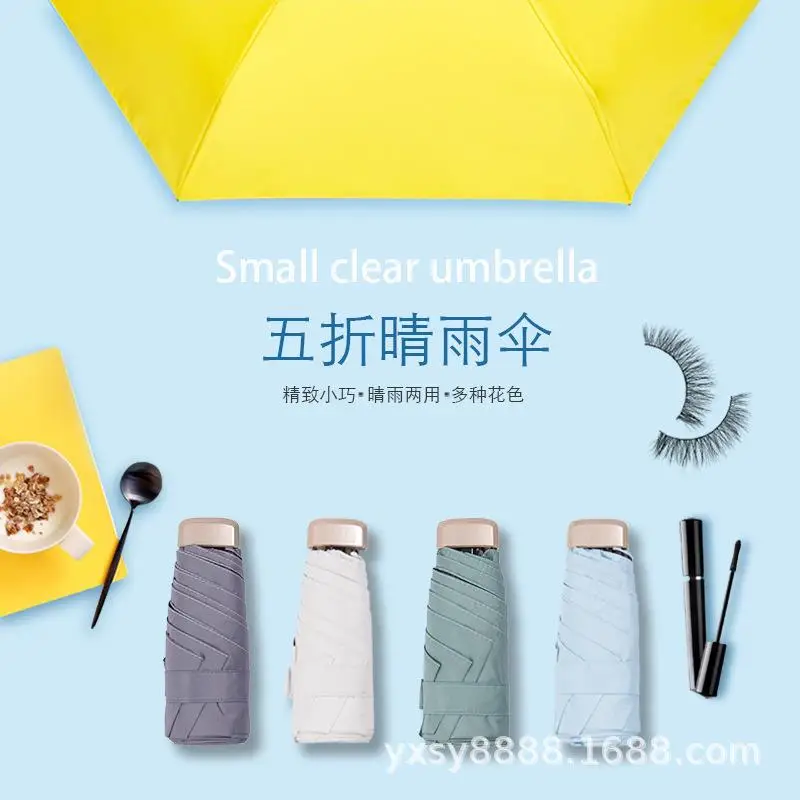 

Windproof Travel Flat Lightweight Umbrella Mini Anti-UV Folding Sun Rain Outdoor Compact Pocket Women Portable Small Size Easily