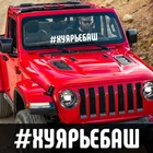 CS-1060#60*9см наклейки на авто #хуярьебашь водонепроницаемые наклейки на машину наклейка для авто автонаклейка стикер этикеты винила наклейки стайлинга автомобилей украшения