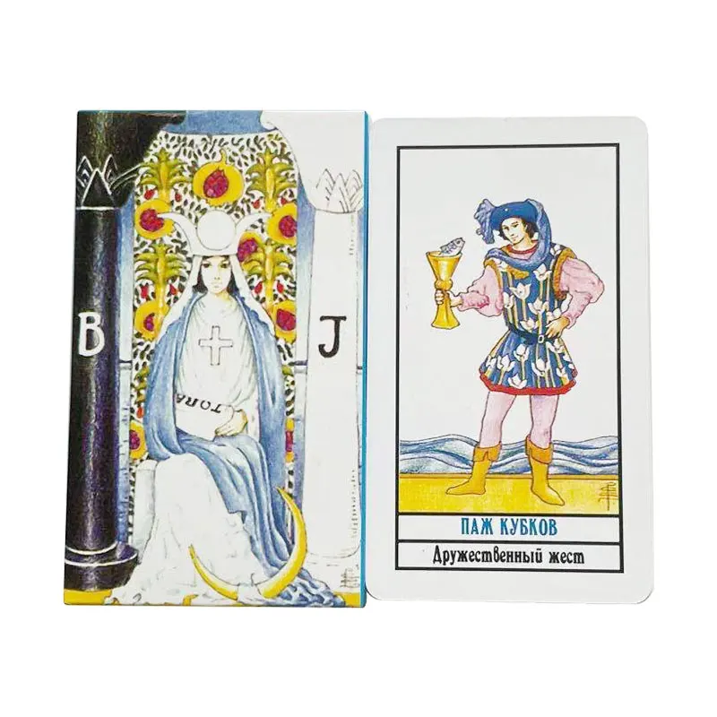 

78 Pcs Oracle Tarot Cards Russian Version Rider Tarot Oracle Oracle Card Board Deck Games Palying Cards For Party Game