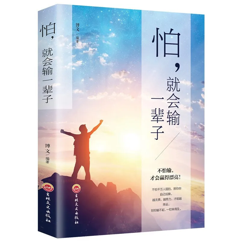 

Teenager Inspiration of 8 Copies of the Future of You Certain Thank Now Desperately Own Life Not Confused Youth