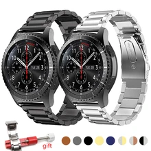 22mm Watch Band For Samsung Gear S3 Frontier/Class Galaxy wacth 46mm strap Stainless Steel smartwatch bracelet belt Accessories