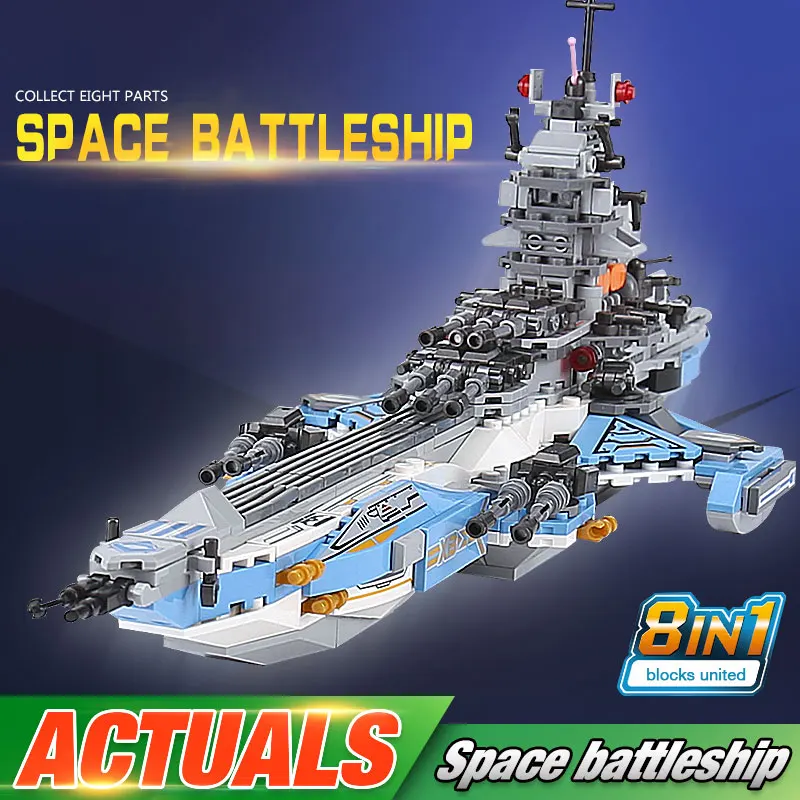 Набор линкоров XINGBAO 8 в 1 набор из серии Звездные войны | Игрушки и хобби